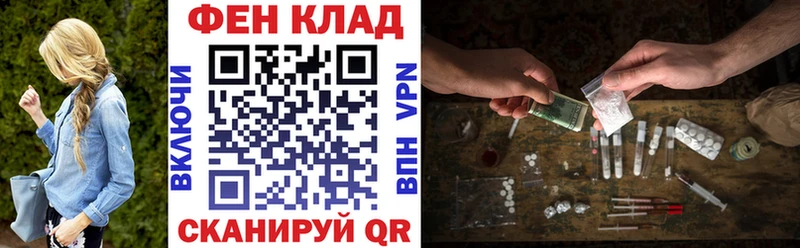 сколько стоит  Тарко-Сале  Amphetamine Розовый 