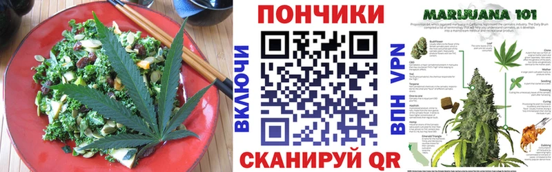 Canna-Cookies конопля  Тарко-Сале 