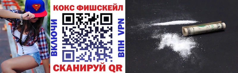 где купить наркотик  Тарко-Сале  КОКАИН Колумбийский 