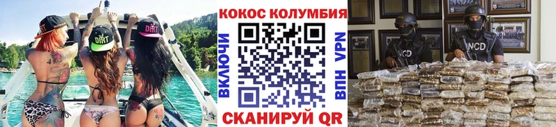Cocaine 98% Тарко-Сале