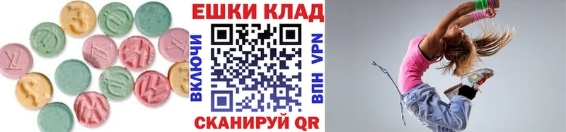 Экстази 280мг Тарко-Сале