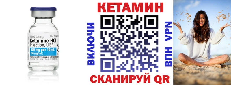 купить  цена  Тарко-Сале  OMG онион  КЕТАМИН ketamine 