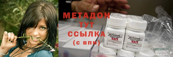 шишки Абдулино