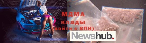 марихуана Абинск