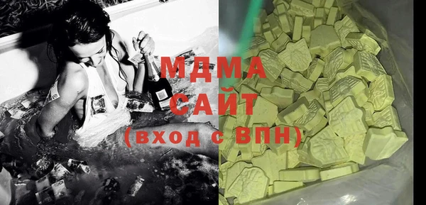 скорость mdpv Осинники