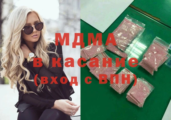 марихуана Абинск