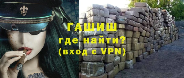 скорость mdpv Осинники