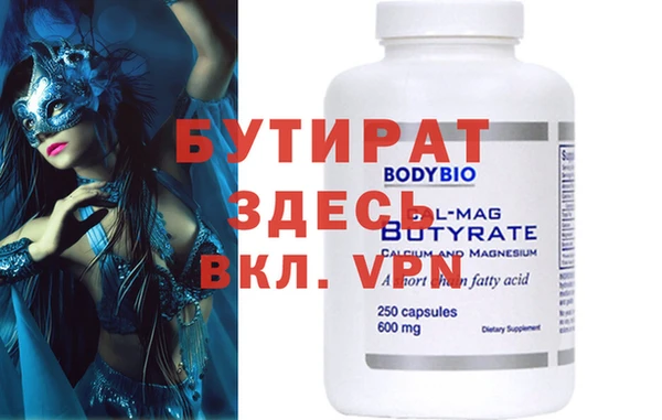 шишки Абдулино
