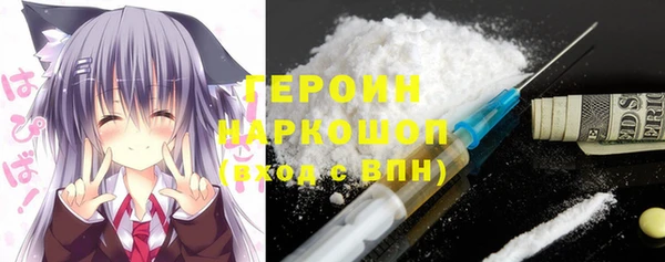 марихуана Абинск