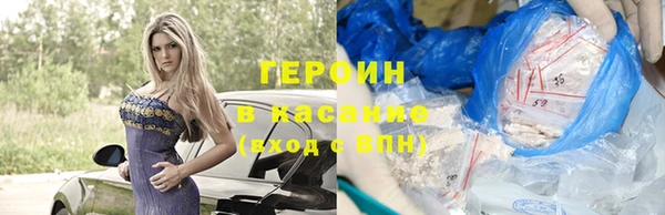 шишки Абдулино