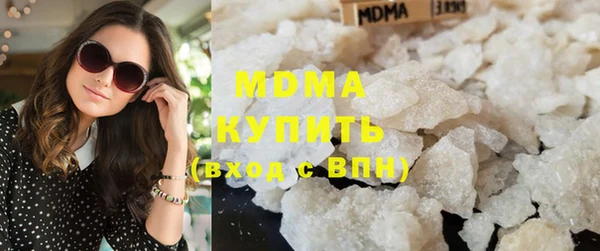 шишки Абдулино