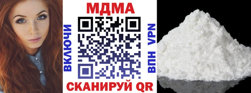 MDMA VHQ  цена наркотик  Тарко-Сале 