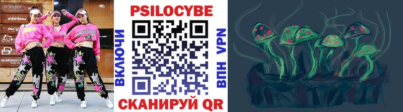площадка формула Тарко-Сале Галлюциногенные грибы ЛСД