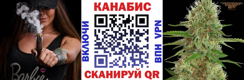 Бошки Шишки AK-47 Тарко-Сале